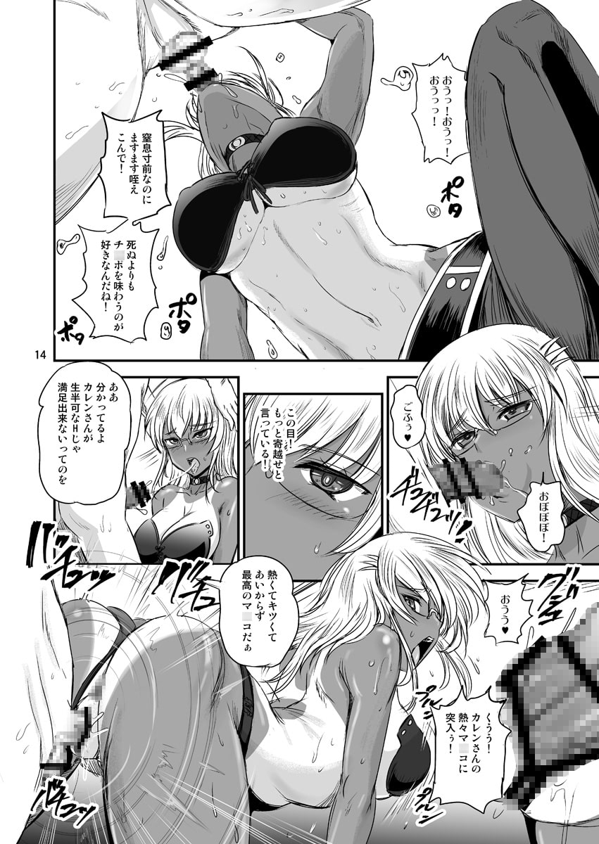 すとれんじHearts