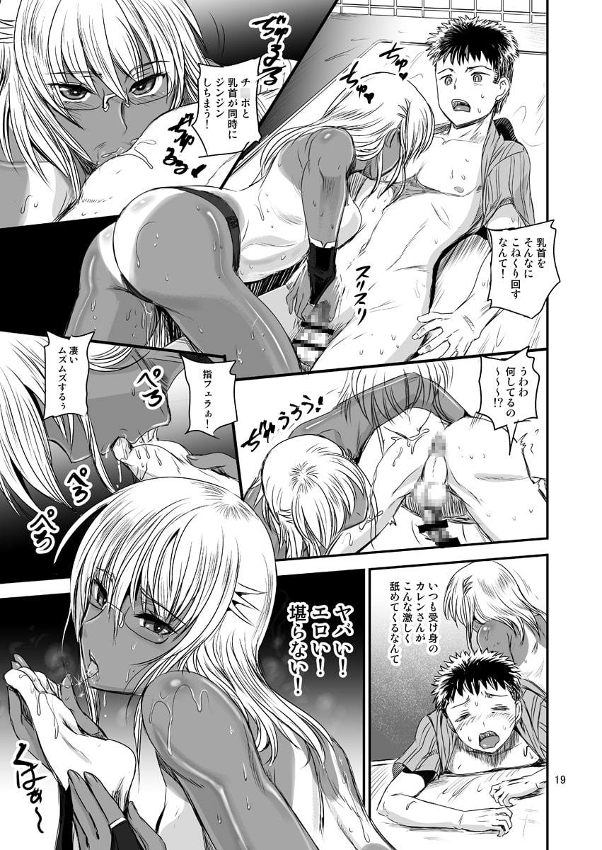 すとれんじHearts