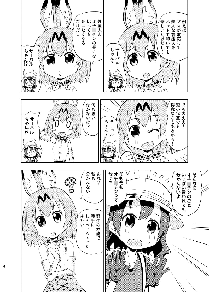 キレイなものを探しに行こう