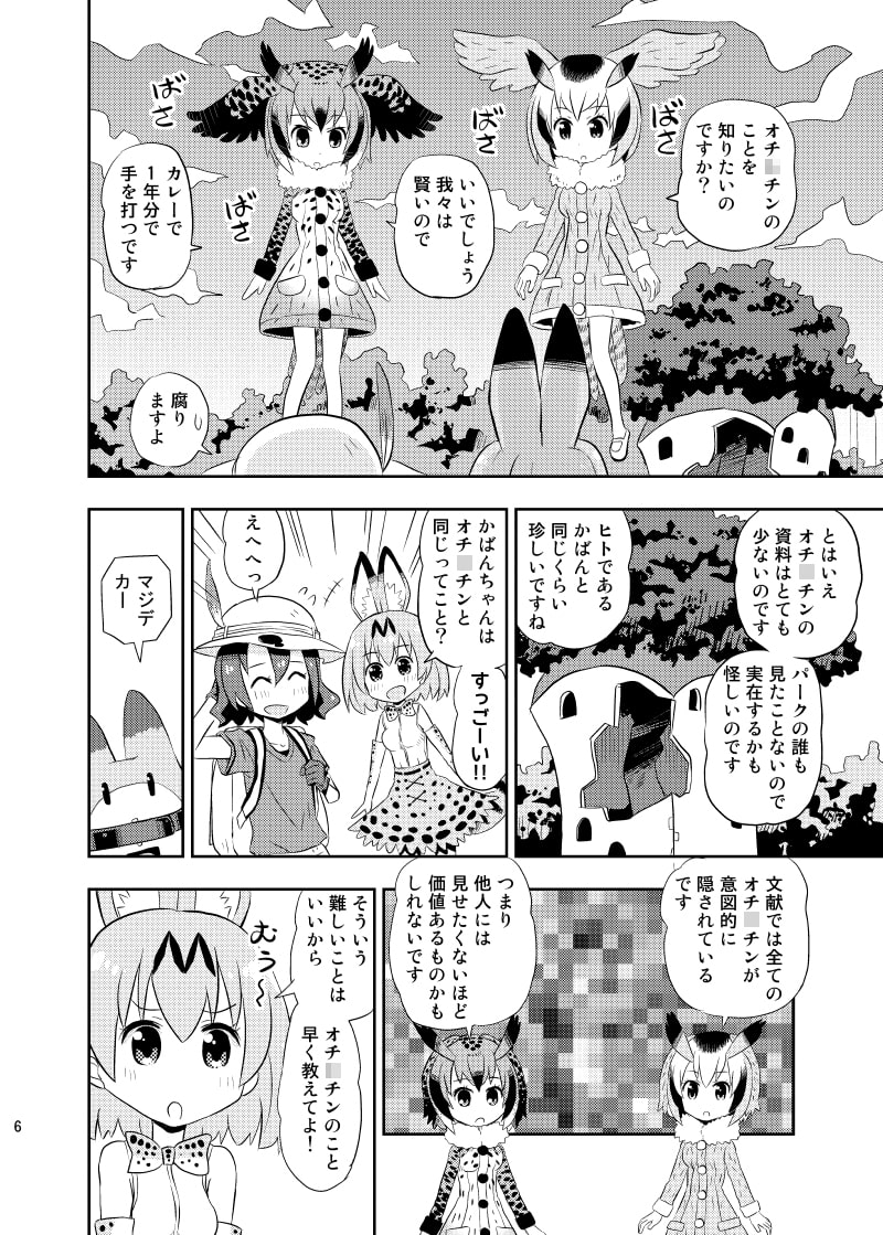 キレイなものを探しに行こう