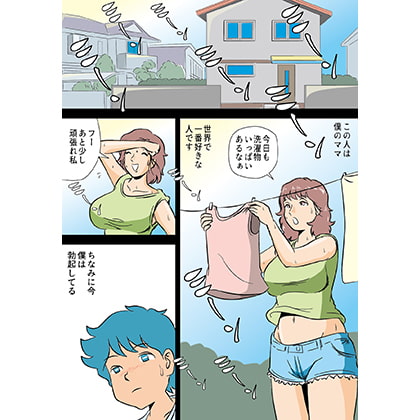 勃起が収まらない僕で遊ぶママ