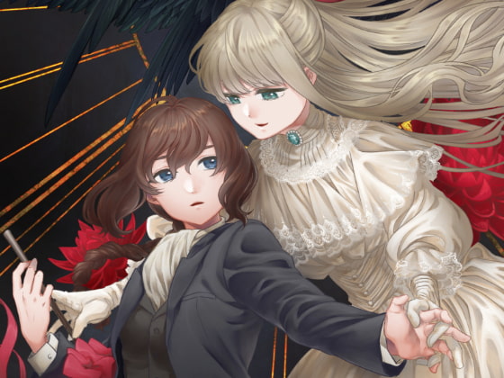 グランギニョル:愛執フランセット