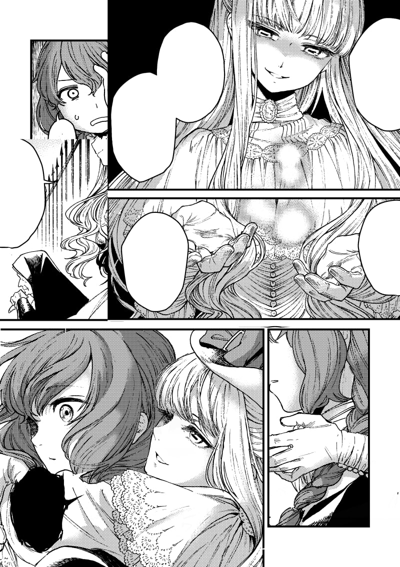 グランギニョル:愛執フランセット