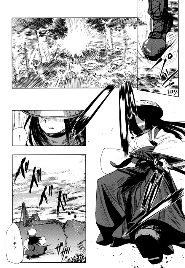 ムシンセカイ 壱