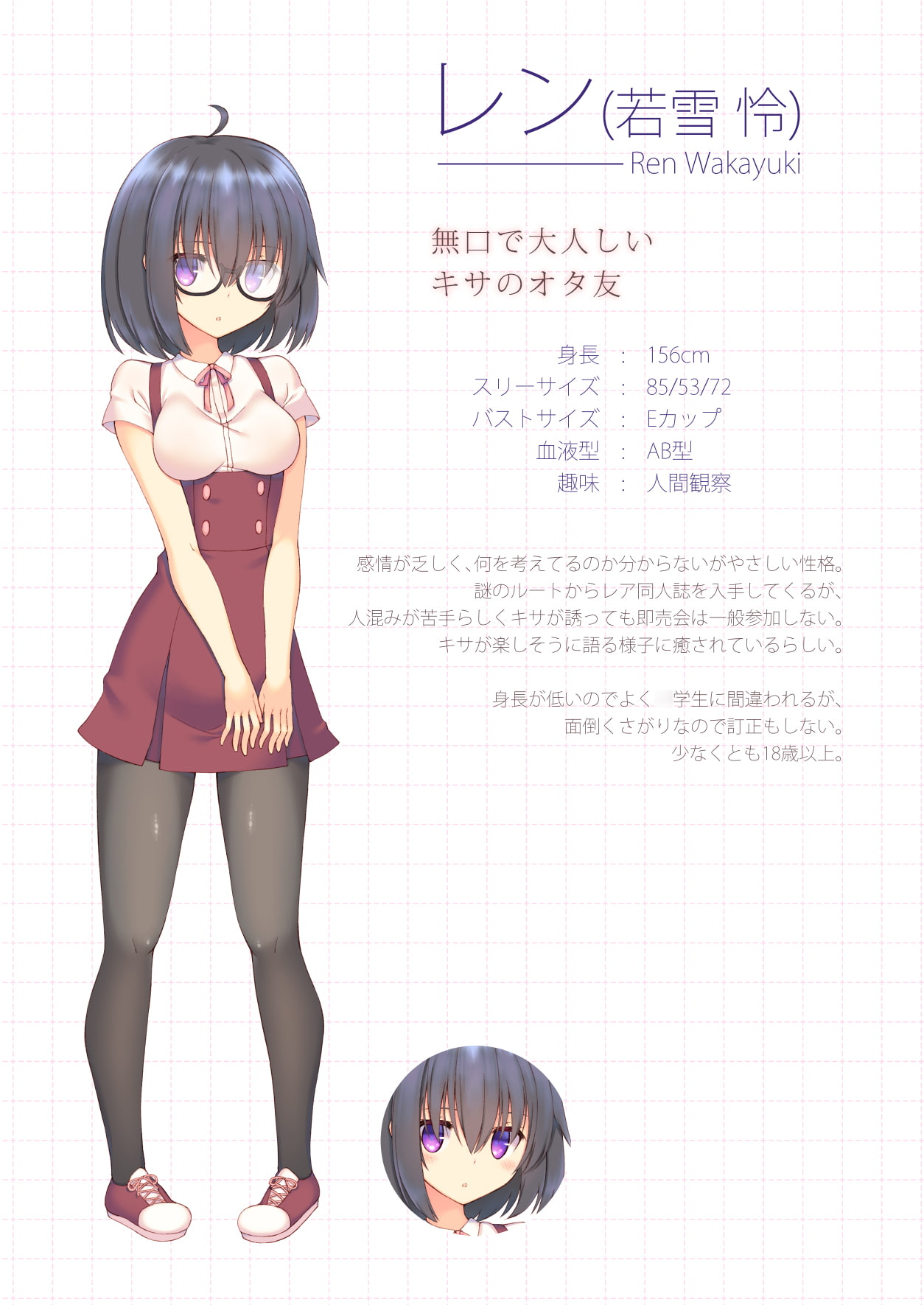 えっちな同人誌は好きですか?-えちすき1-