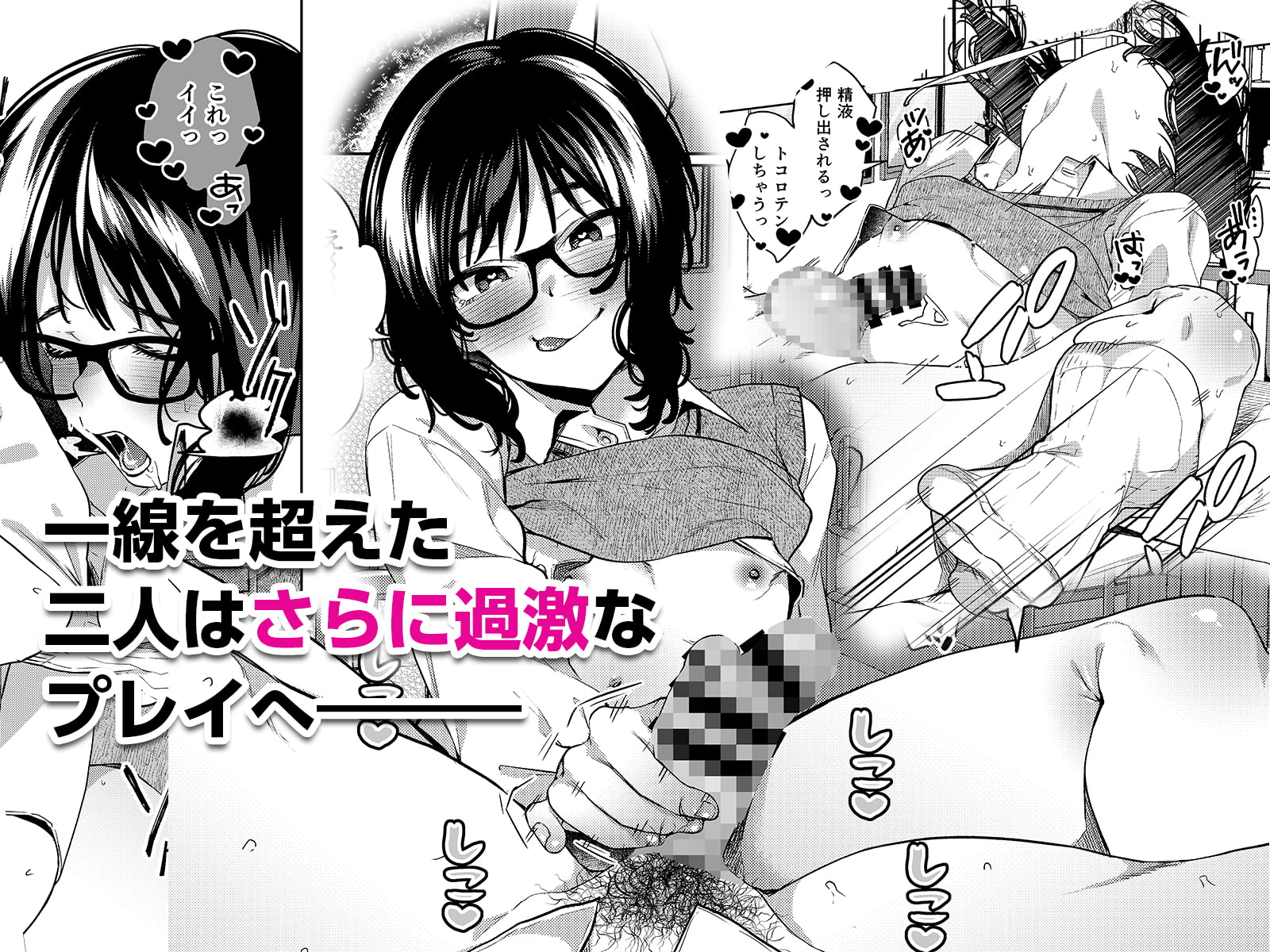 アルプ・スイッチ2