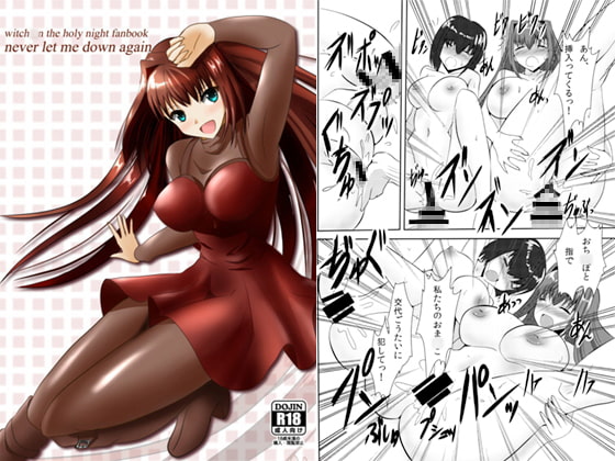 never let me down again