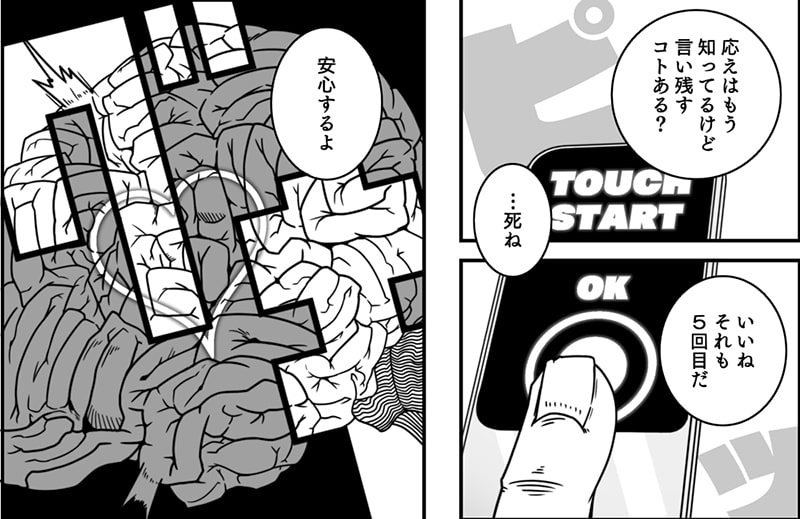 二次元召喚洗脳風俗店