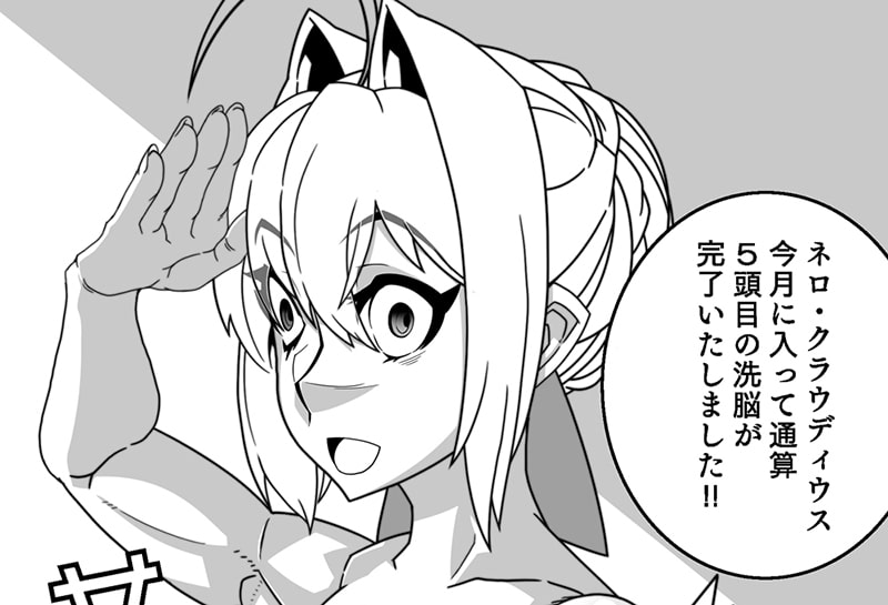 二次元召喚洗脳風俗店