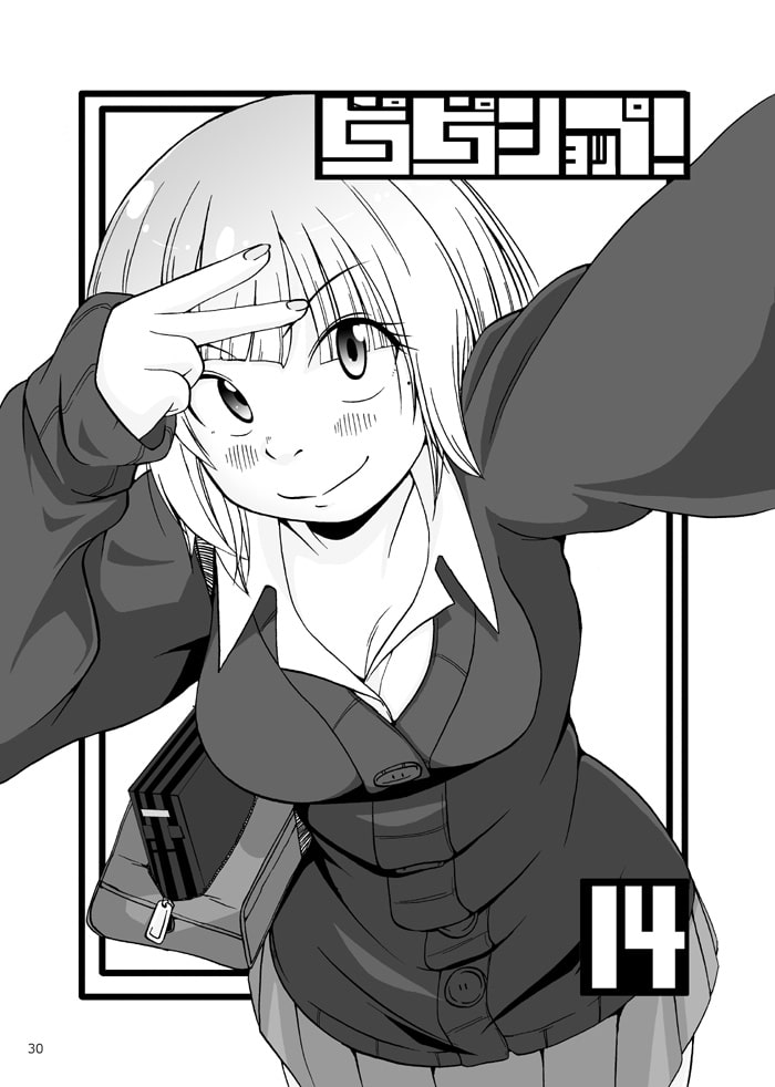 ピコピコショップ!総集編3