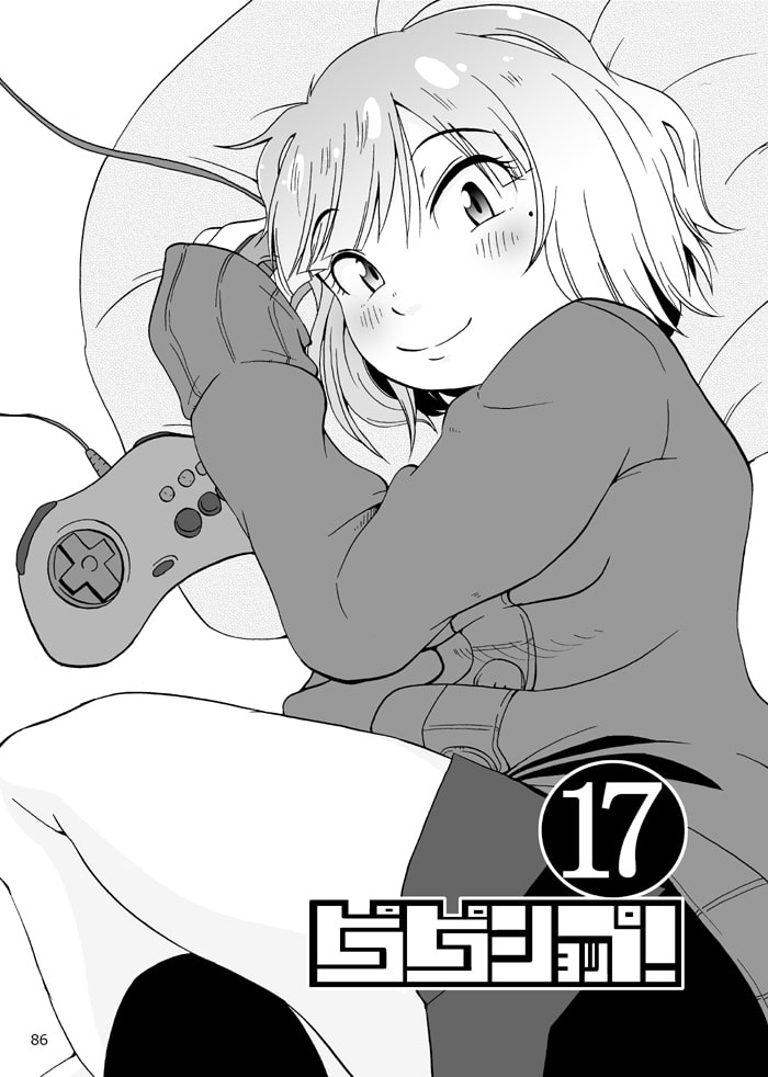 ピコピコショップ!総集編3