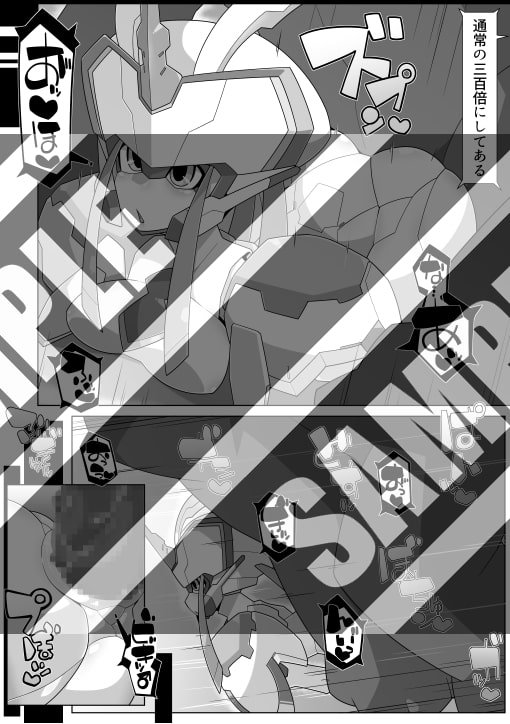 ロボスケベボン