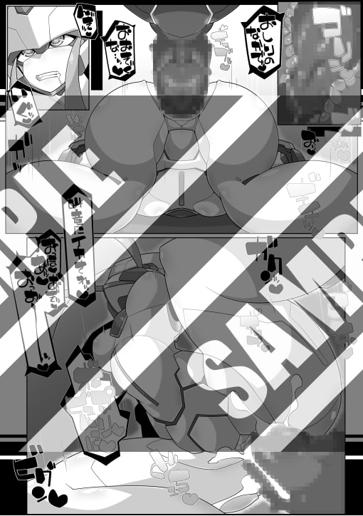 ロボスケベボン