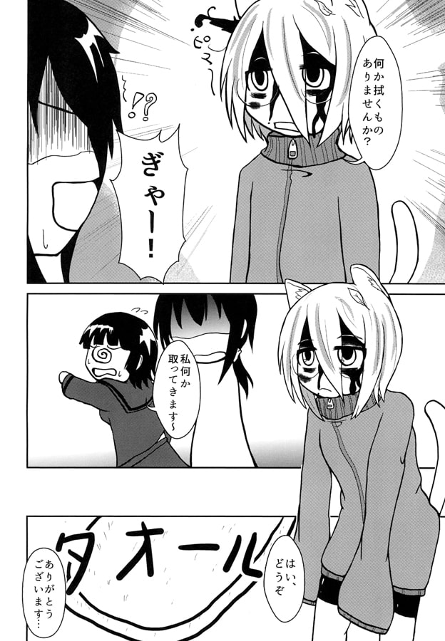 Cotton Candy Impression