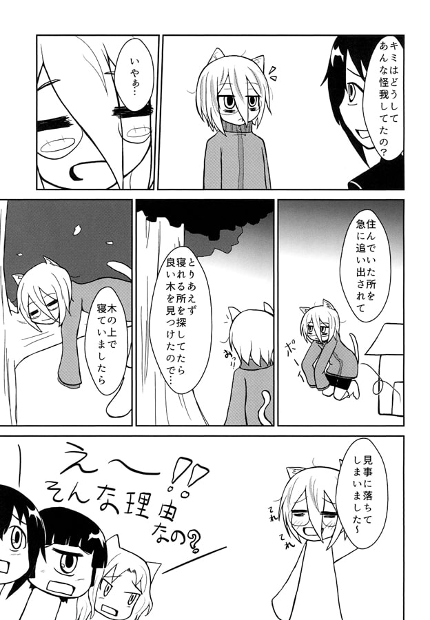 Cotton Candy Impression