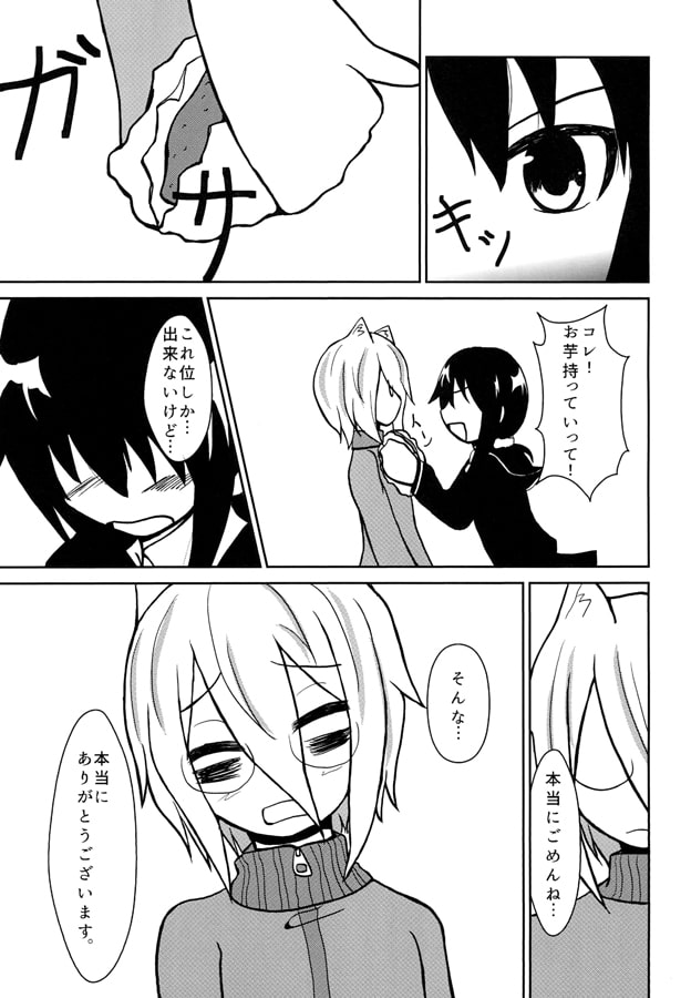 Cotton Candy Impression