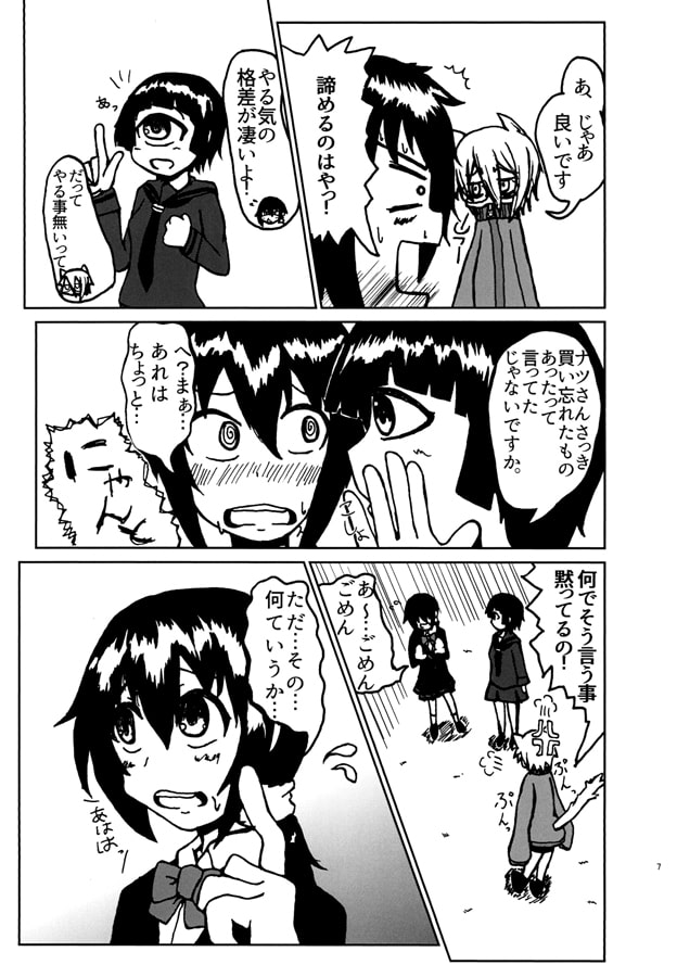 Cotton Candy Impression 02