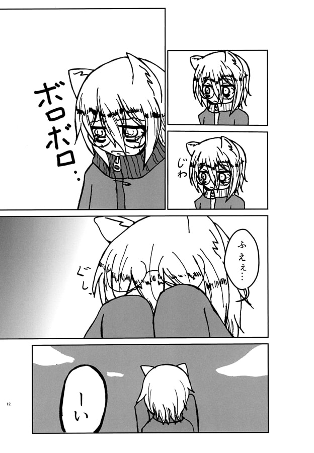 Cotton Candy Impression 02