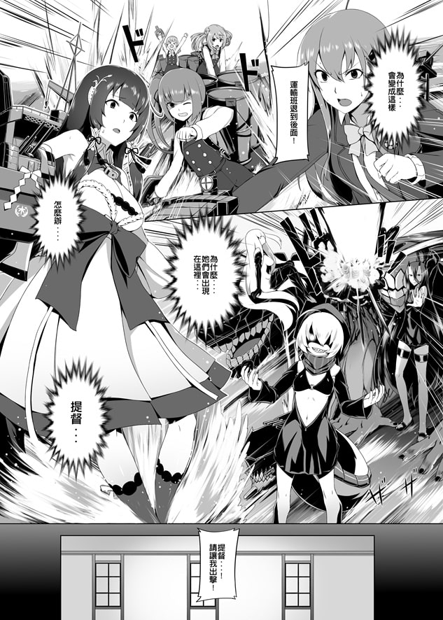 瑞〇恋乳3【中国語版】