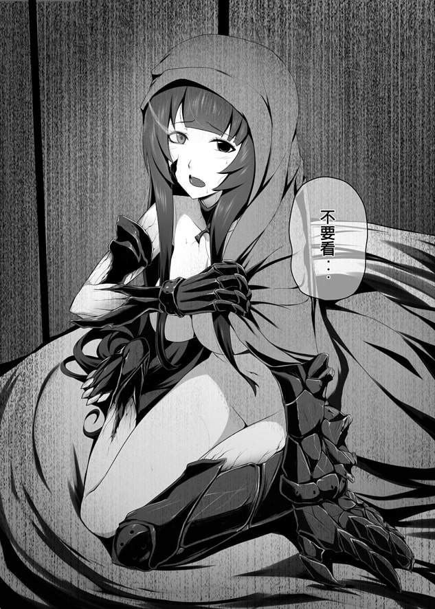 瑞〇恋乳3【中国語版】