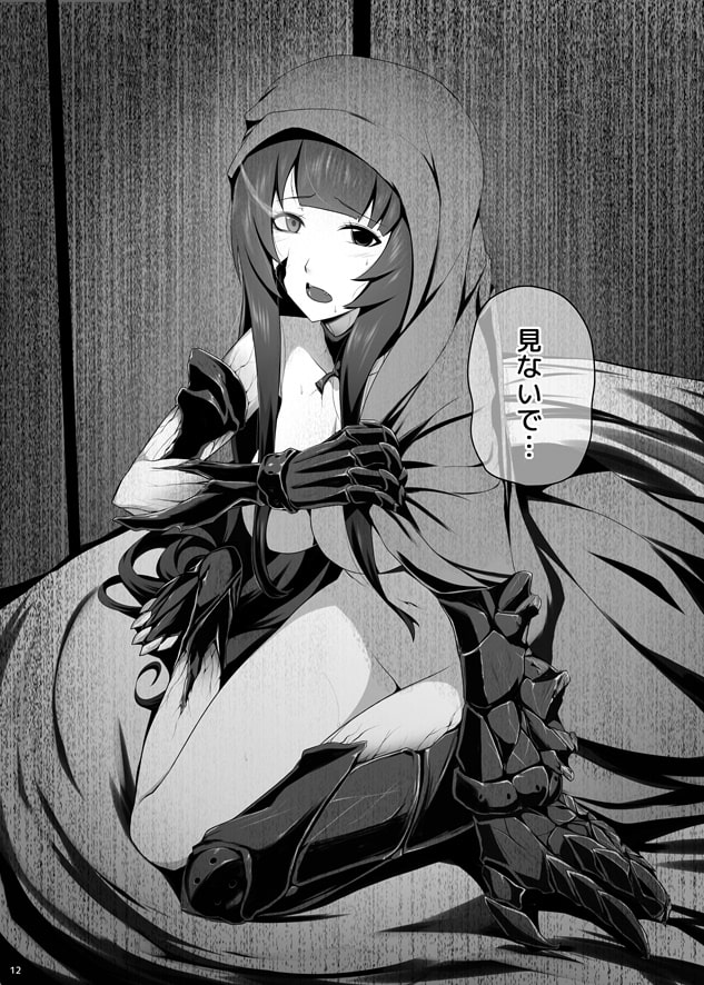 瑞〇恋乳3【日本語版】