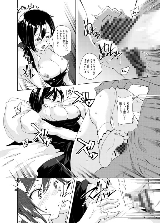 カトレアさんのログインボーナス