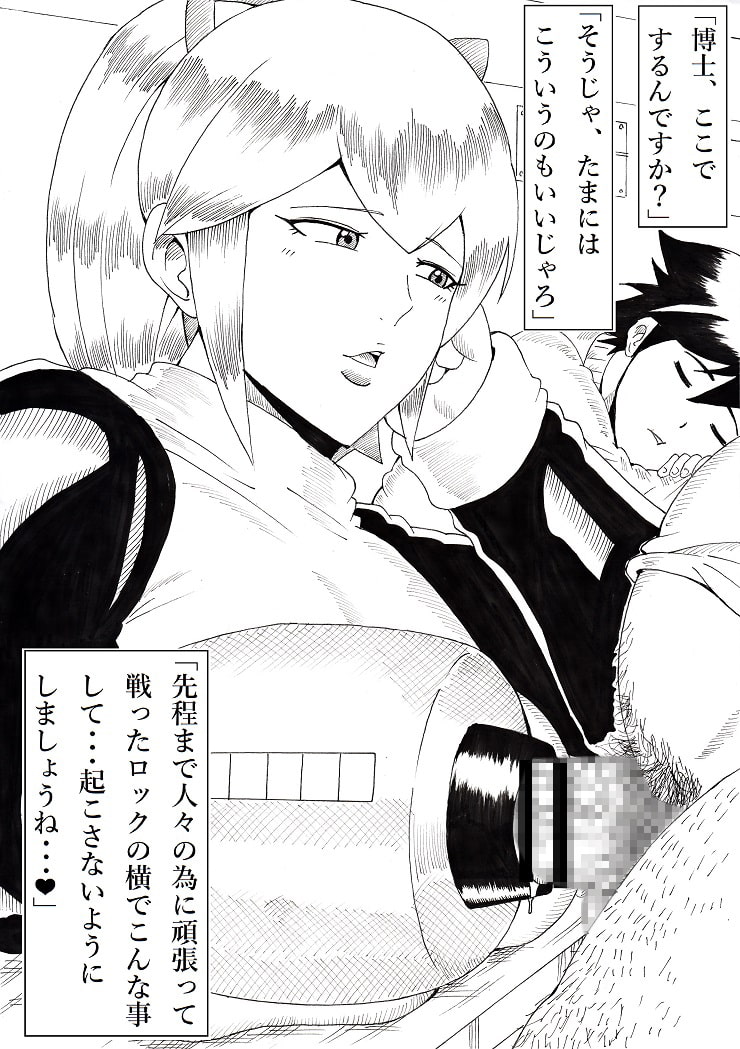 ロールにおまかせ!