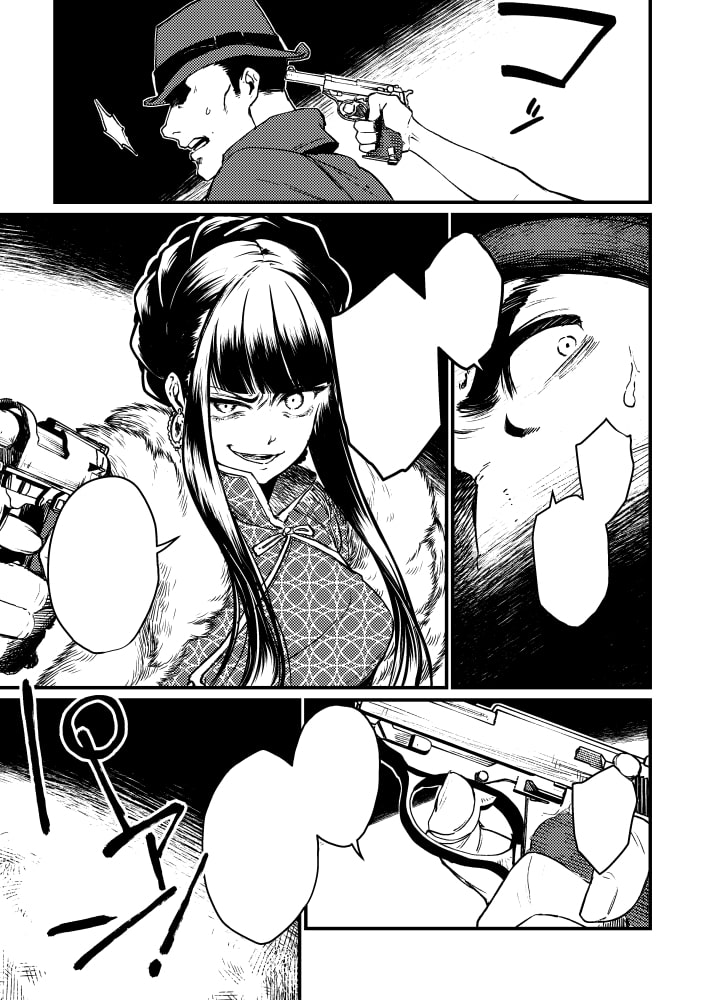 ふしぎの国の璋子