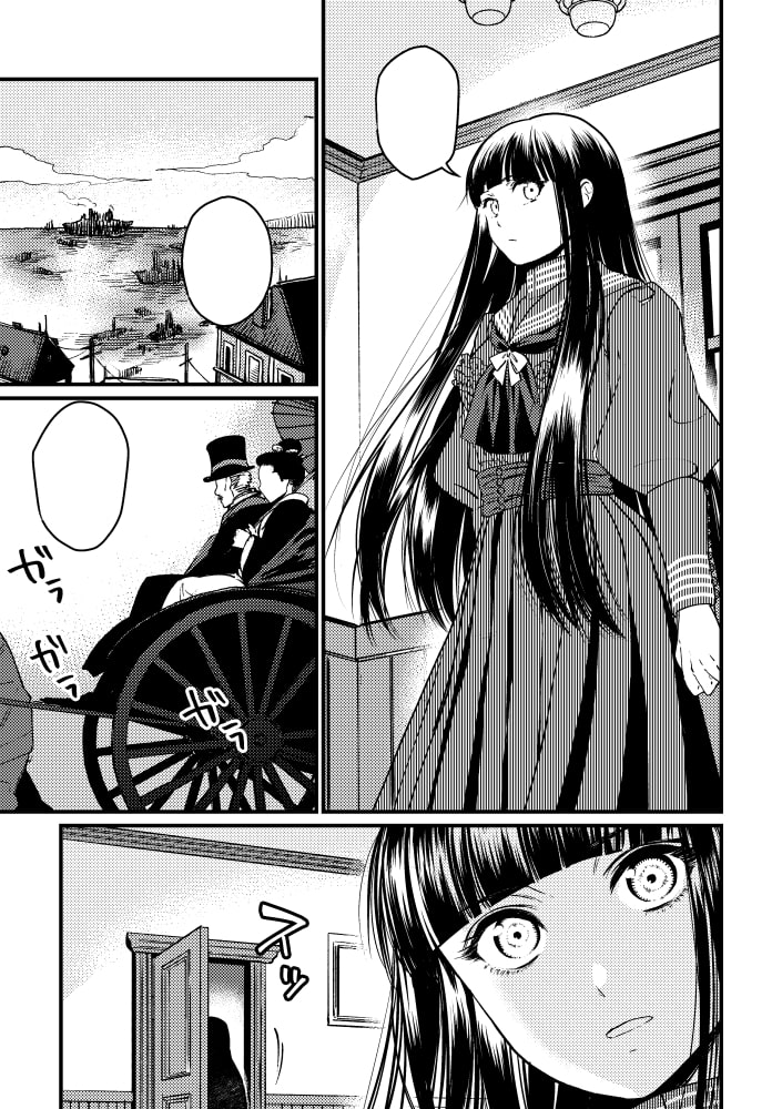 ふしぎの国の璋子