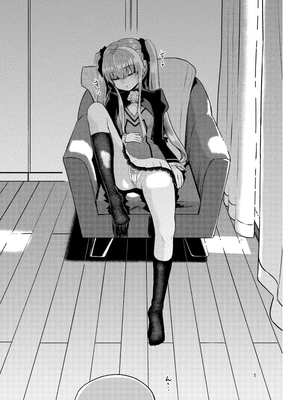 「陽射しの中のエルシー」