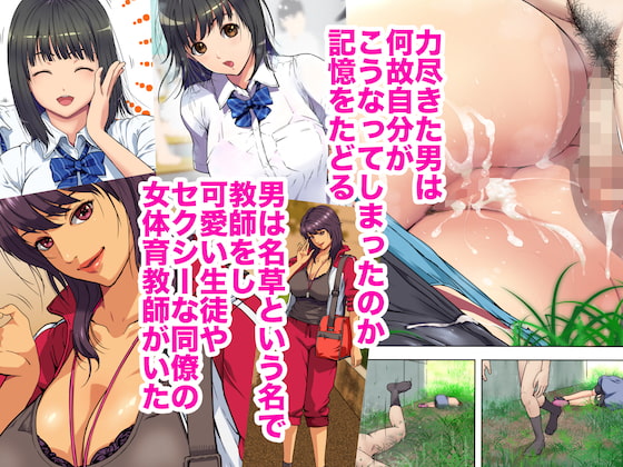 メロモテ2(カケメロ第二感染者)運転中に舌上大量ブッカケ