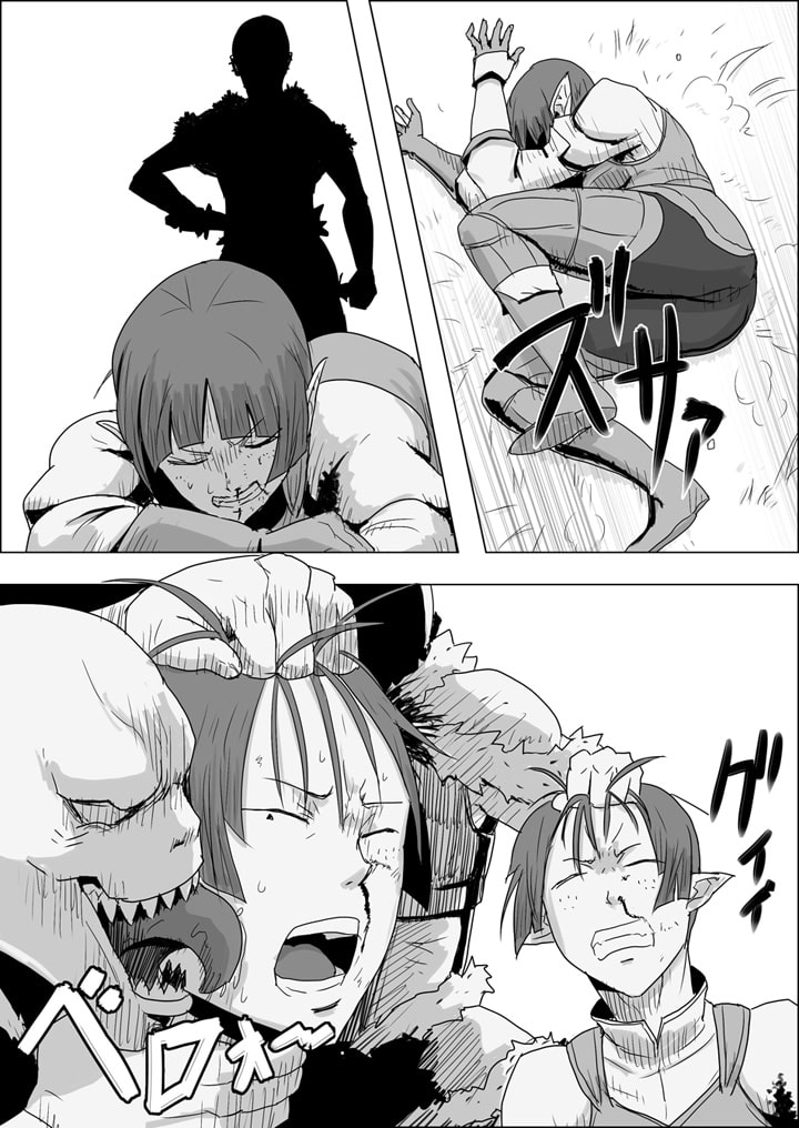 まだ題名のないファンタジー 地味なエルフと見習いの戦士VIII