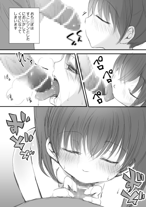 ペットショップで買われた子