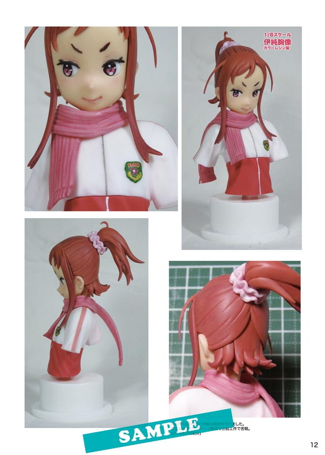 ポッピンSCRAMBLE! 2