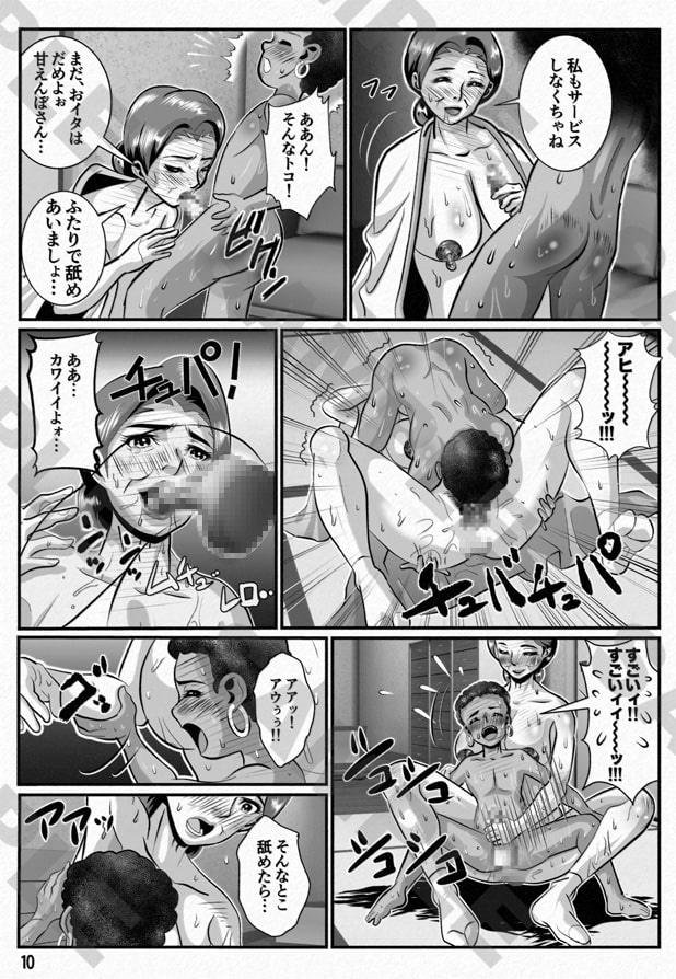 婆汁とカルアミルク