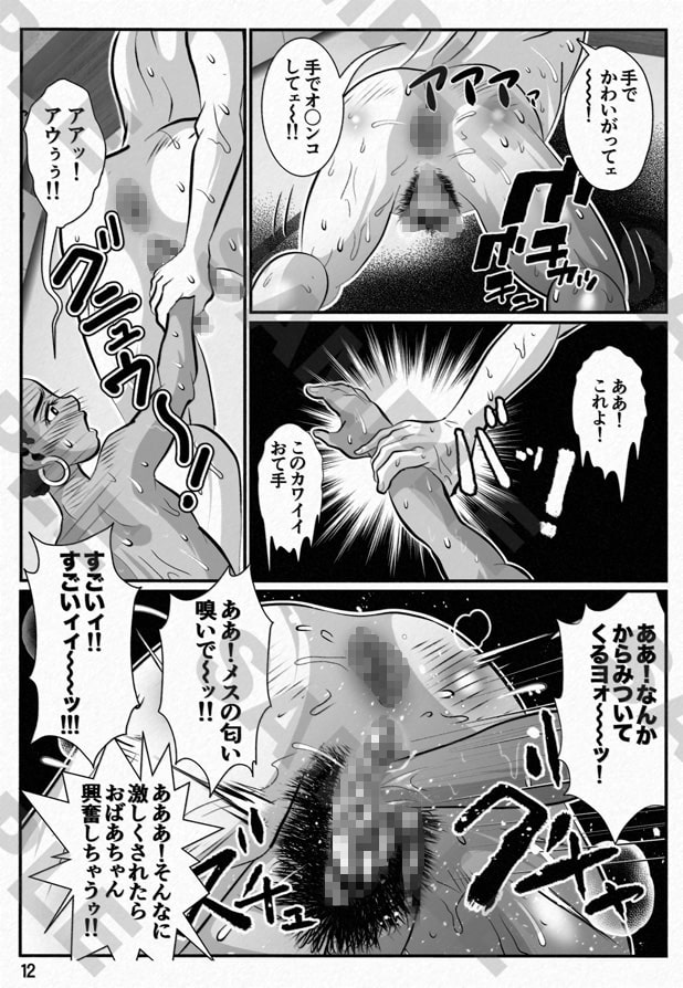 婆汁とカルアミルク