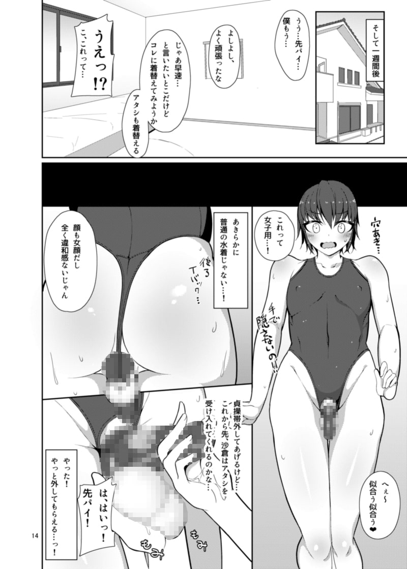 先パイ、後ハイ。