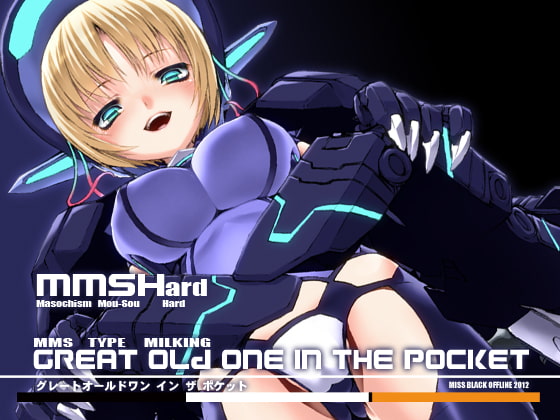 GREAT OLD ONE IN THE POCKET