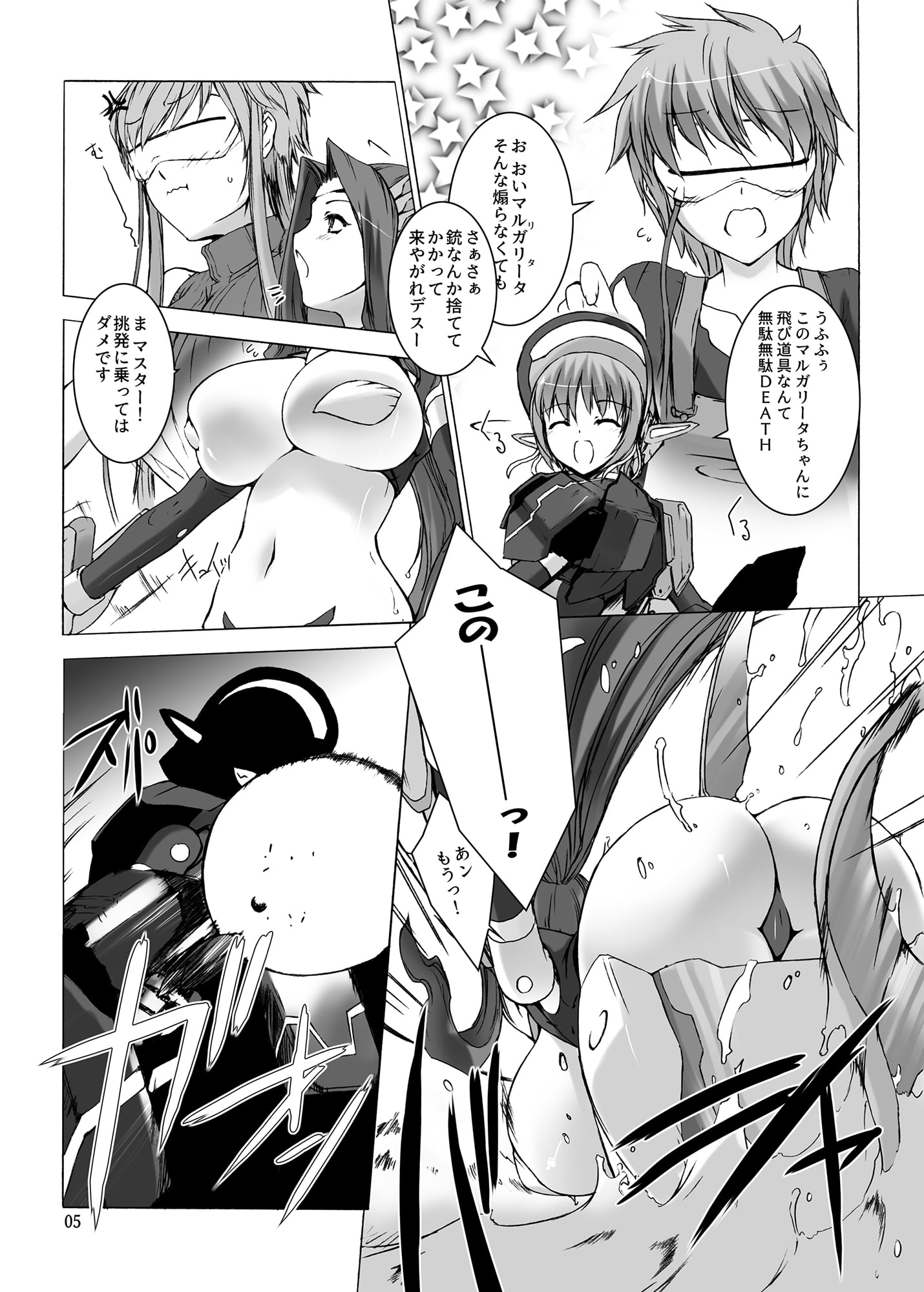 GREAT OLD ONE IN THE POCKET