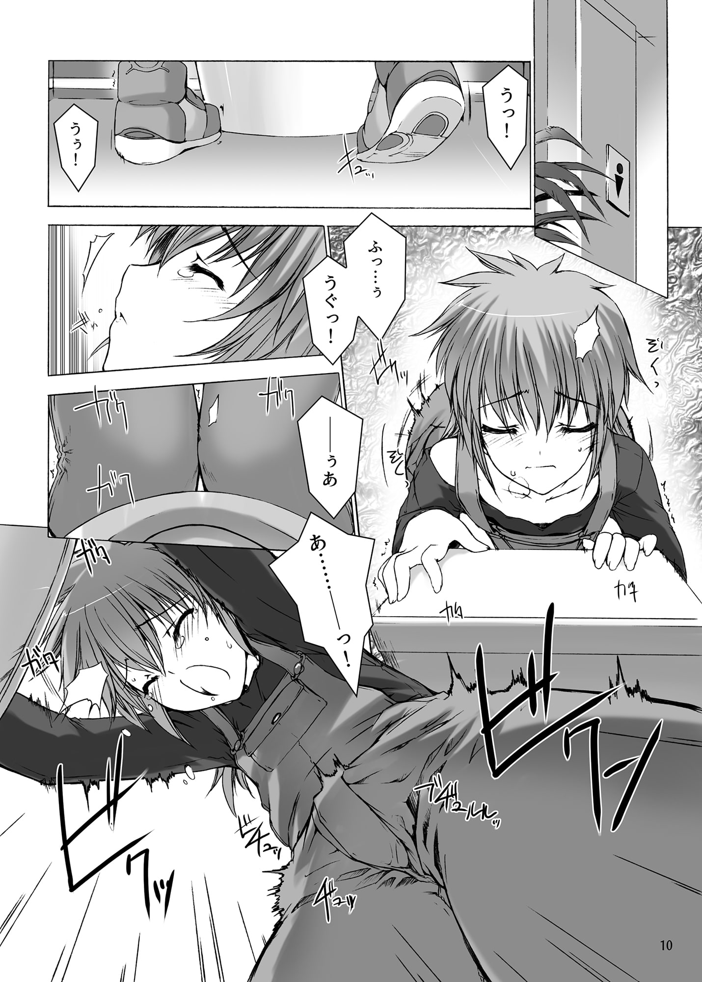 GREAT OLD ONE IN THE POCKET