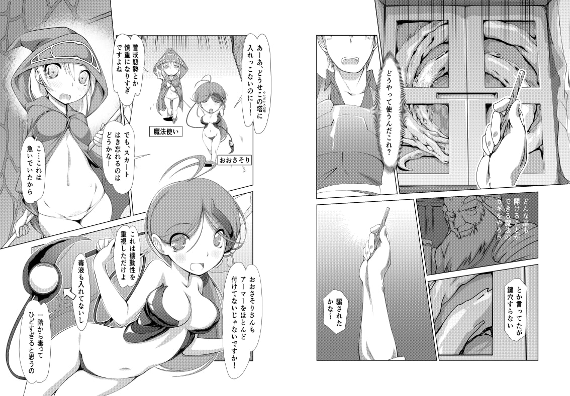 カオス漫画 Vol.1