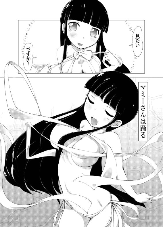 カオス漫画 Vol.1
