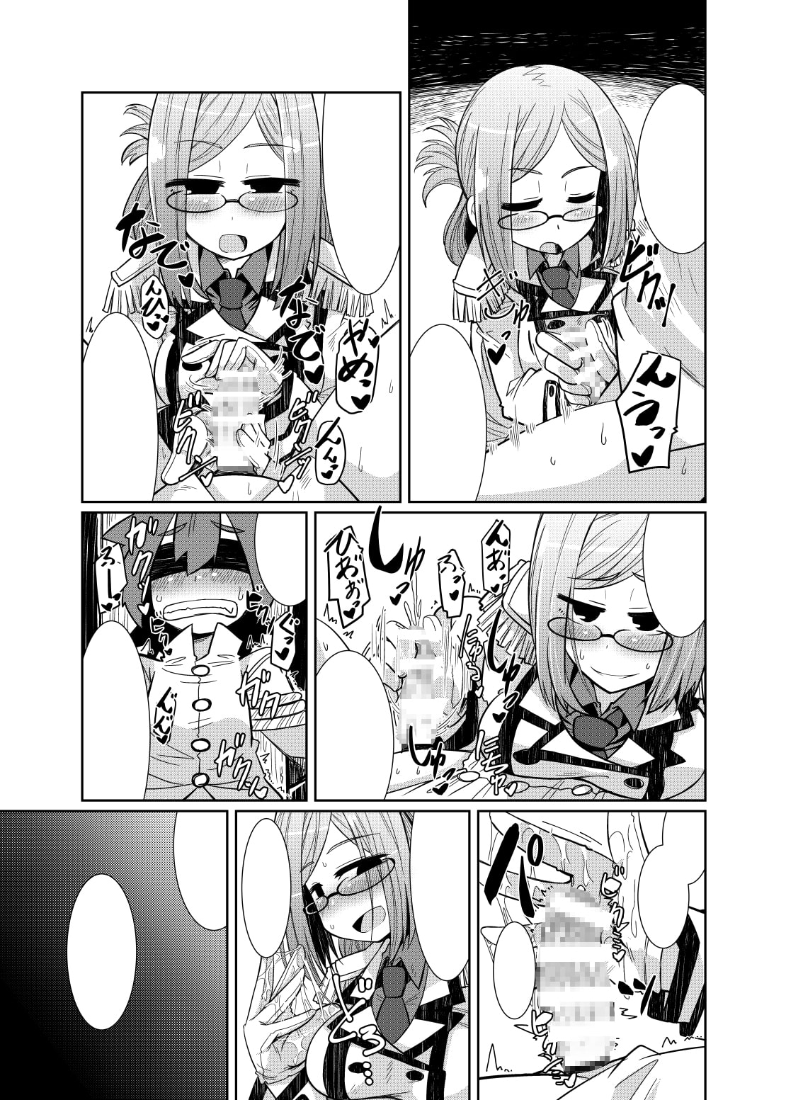 ショタ提督と艦娘達