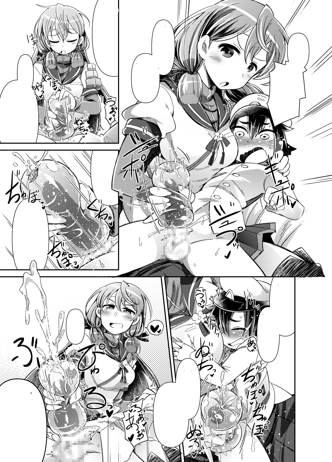 ショタ提督と艦娘達弐