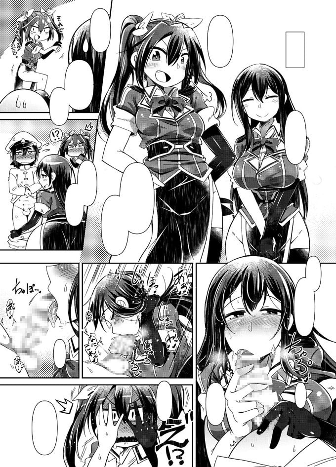 ショタ提督と艦娘達弐
