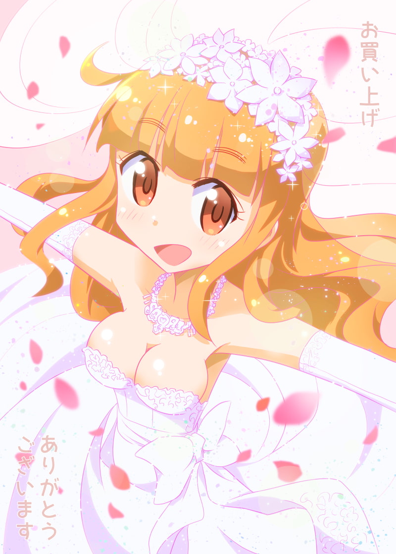 さおりさんモテる世界へ行きませんか?