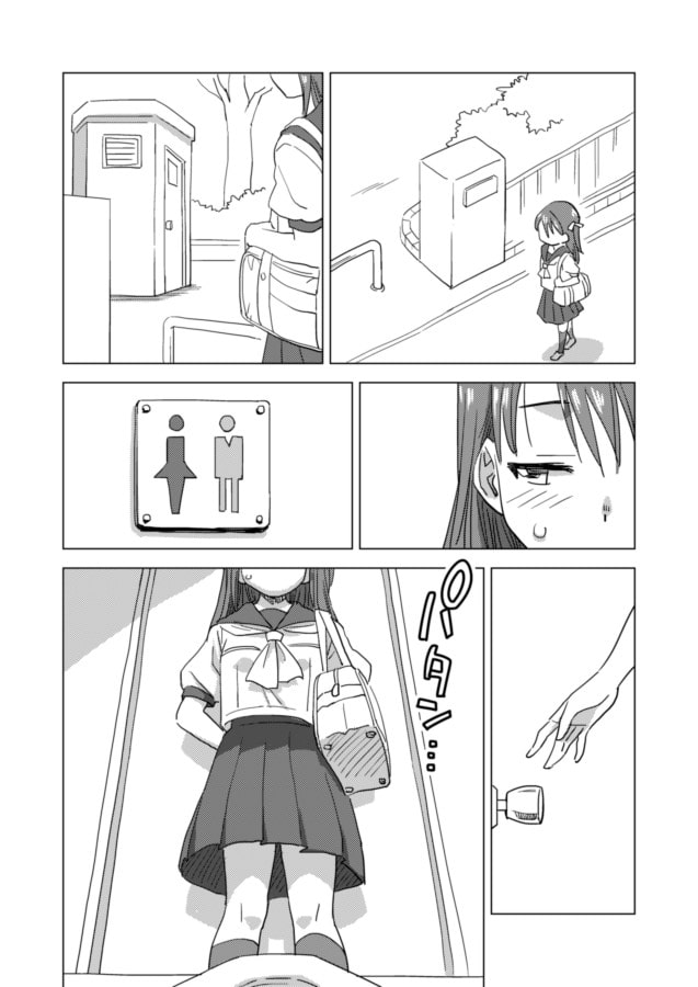 御手洗さん、試みる。