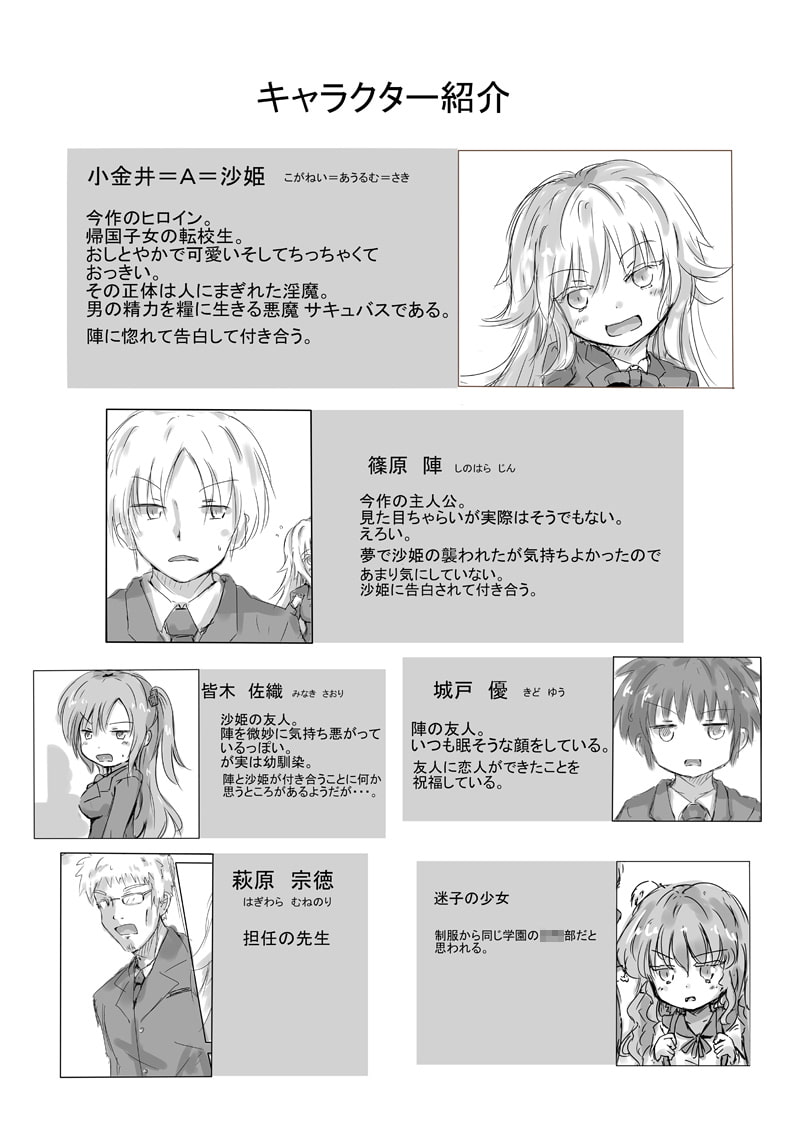 からふるさきゅばすごーるどII はっぴーるーと