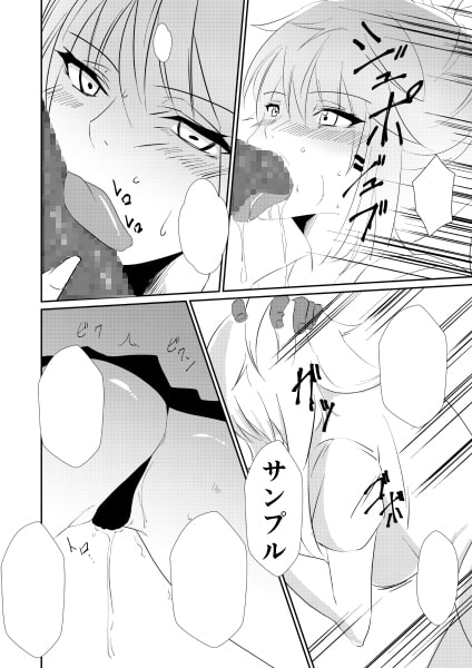 そっちから誘ってきたんだから…