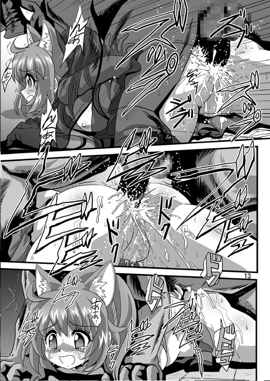 ダイバーズハイ